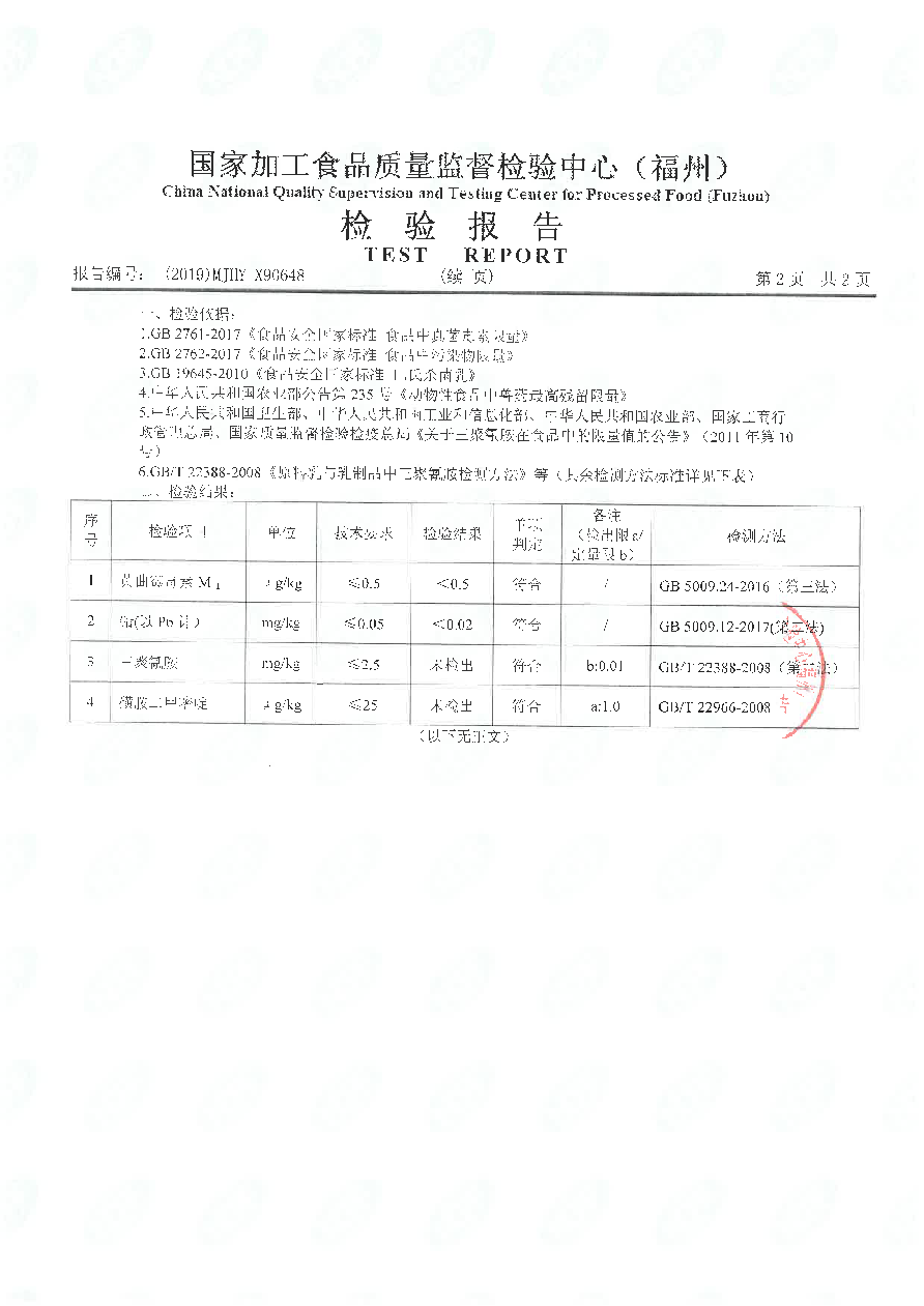 冰球突破(中国)有限公司官网