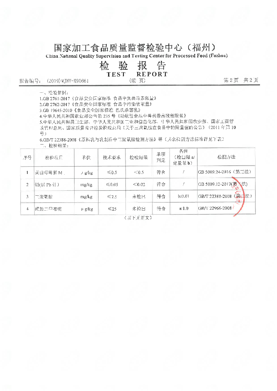 冰球突破(中国)有限公司官网