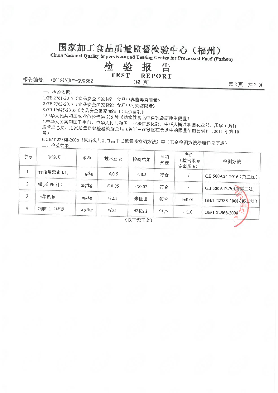 冰球突破(中国)有限公司官网