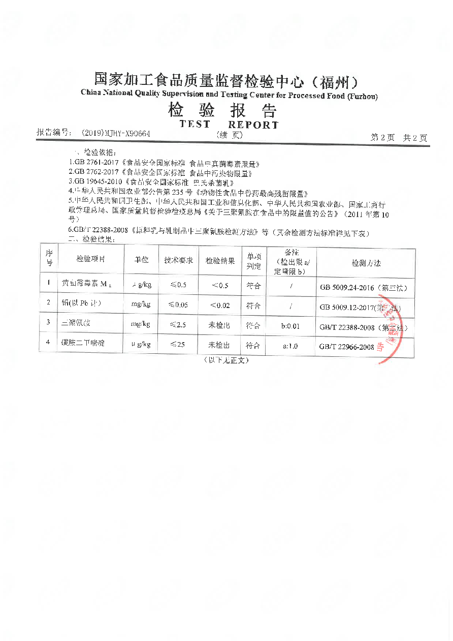 冰球突破(中国)有限公司官网