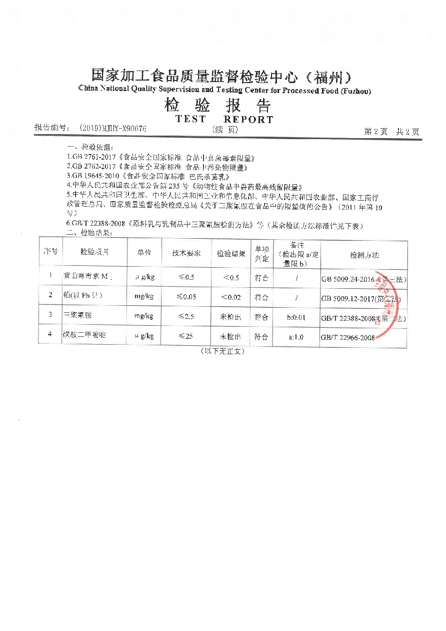 冰球突破(中国)有限公司官网