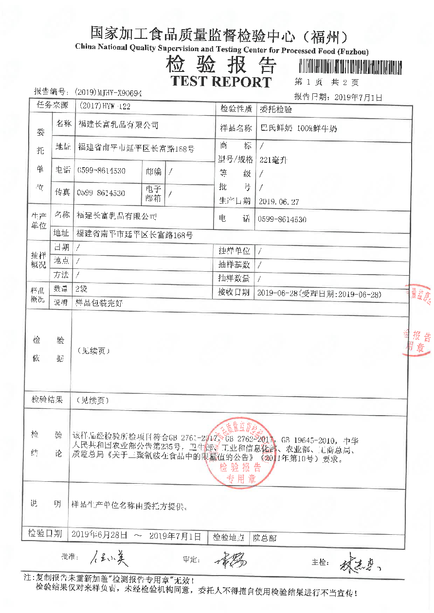 20190701170643643