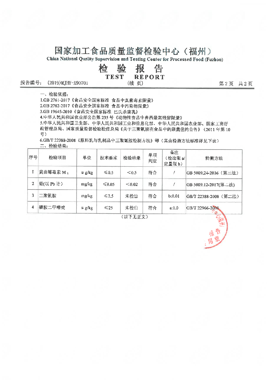冰球突破(中国)有限公司官网