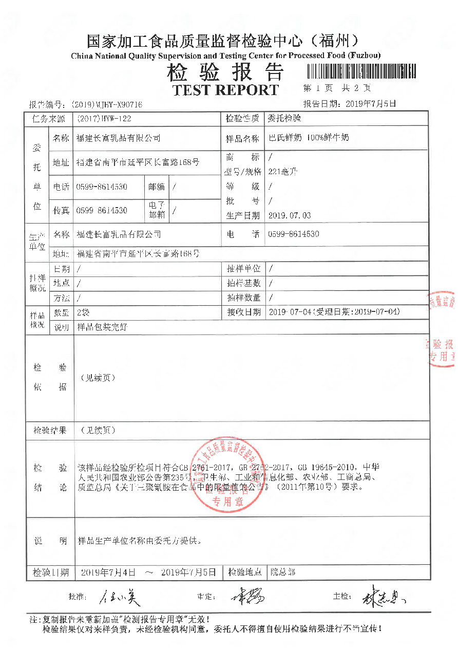 201907051758315831