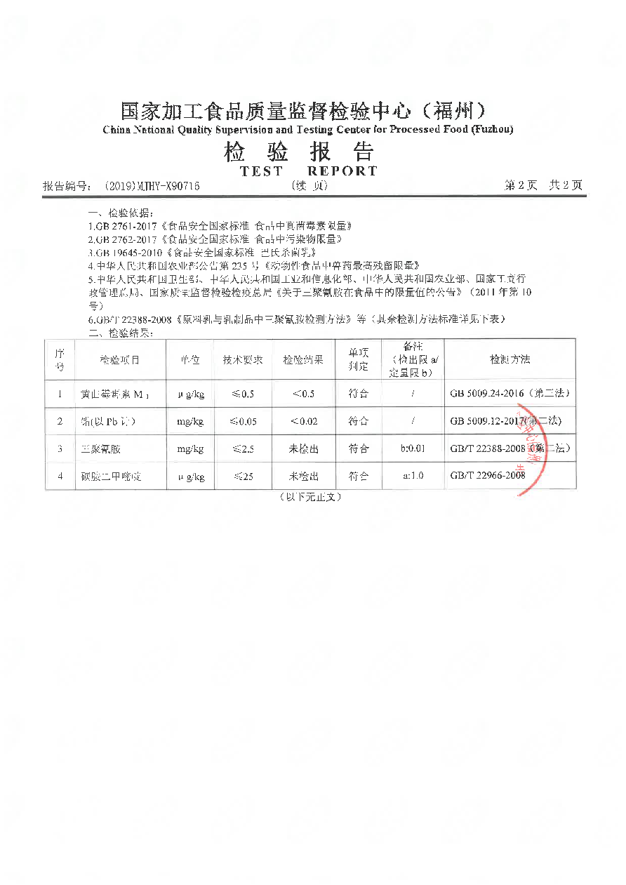 冰球突破(中国)有限公司官网