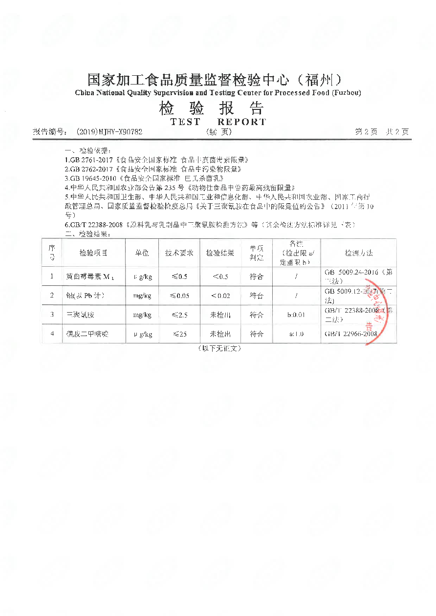 冰球突破(中国)有限公司官网
