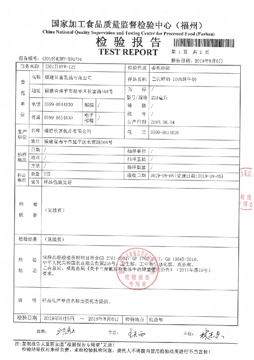 20190807155601561