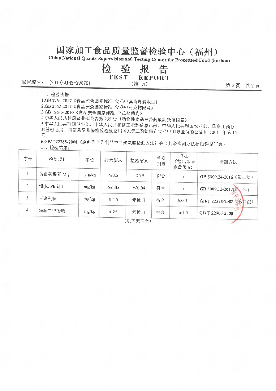冰球突破(中国)有限公司官网
