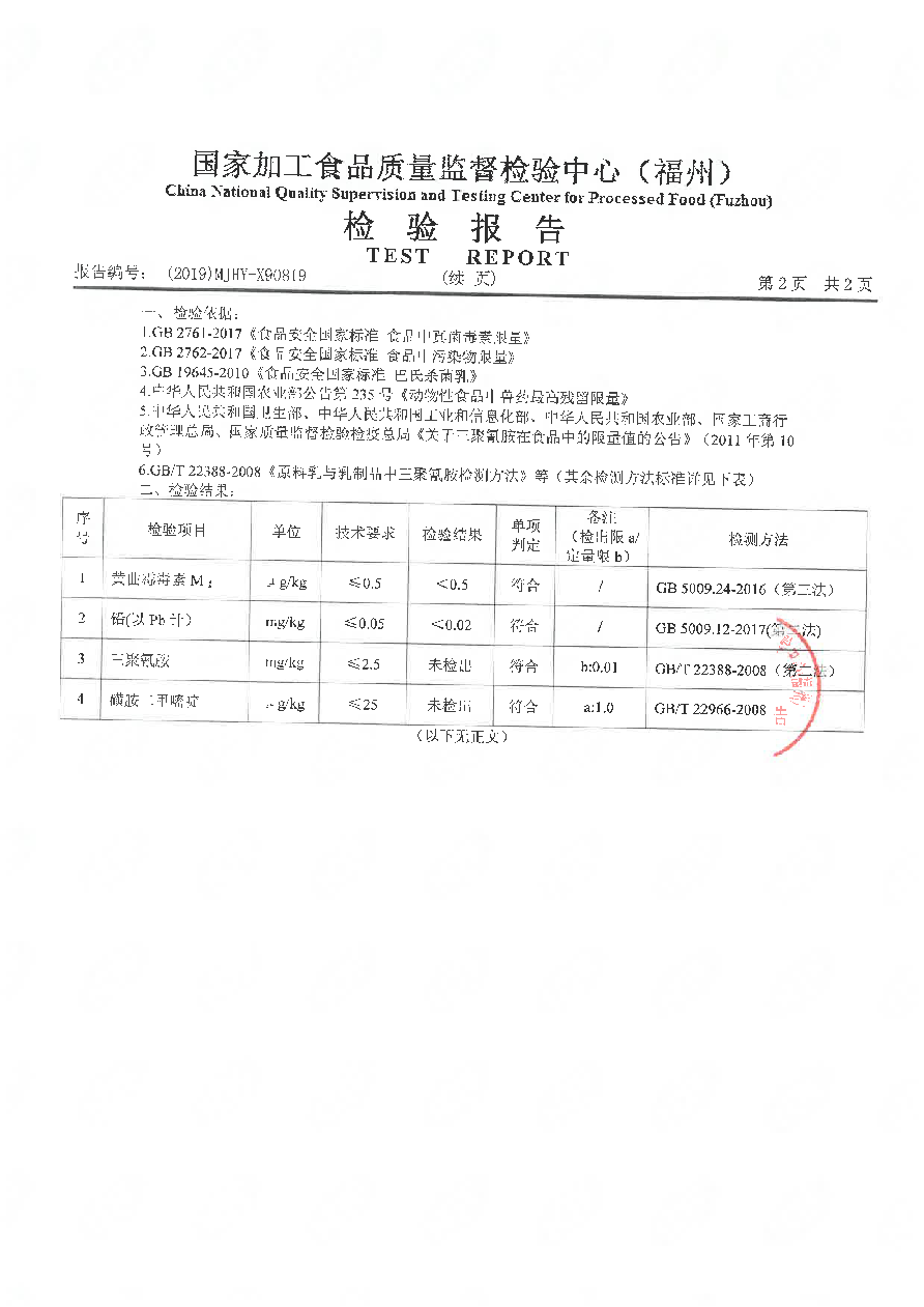 冰球突破(中国)有限公司官网