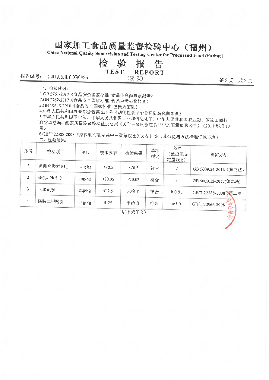 冰球突破(中国)有限公司官网