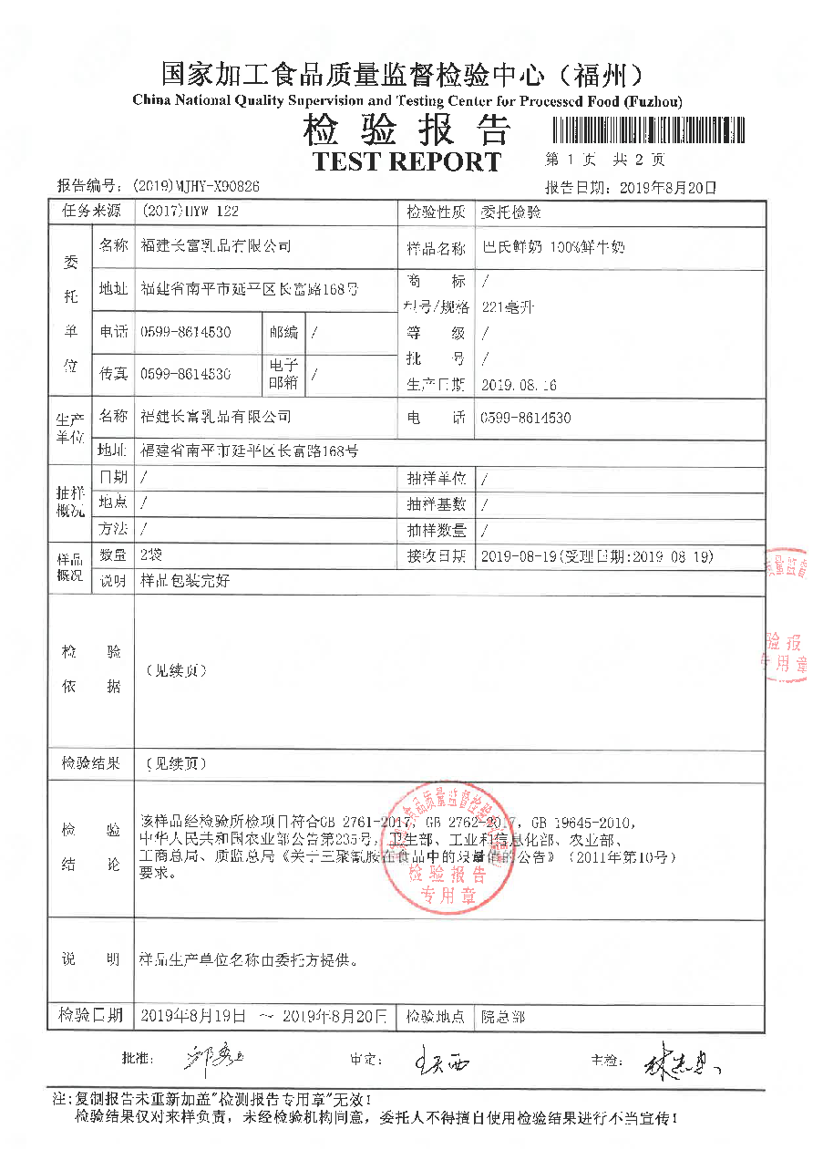 冰球突破(中国)有限公司官网