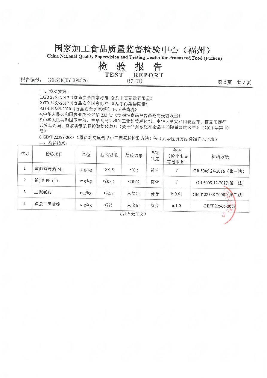 冰球突破(中国)有限公司官网