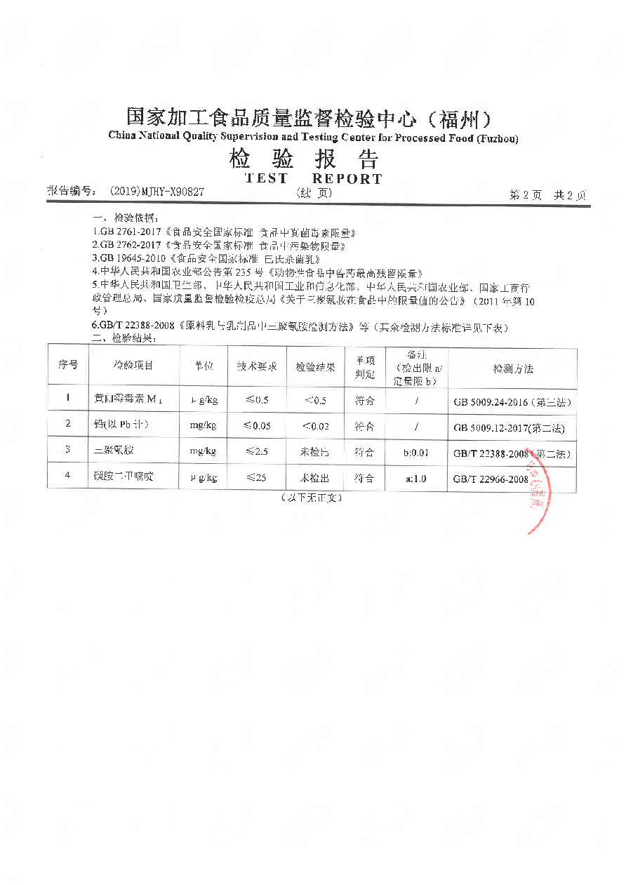 冰球突破(中国)有限公司官网
