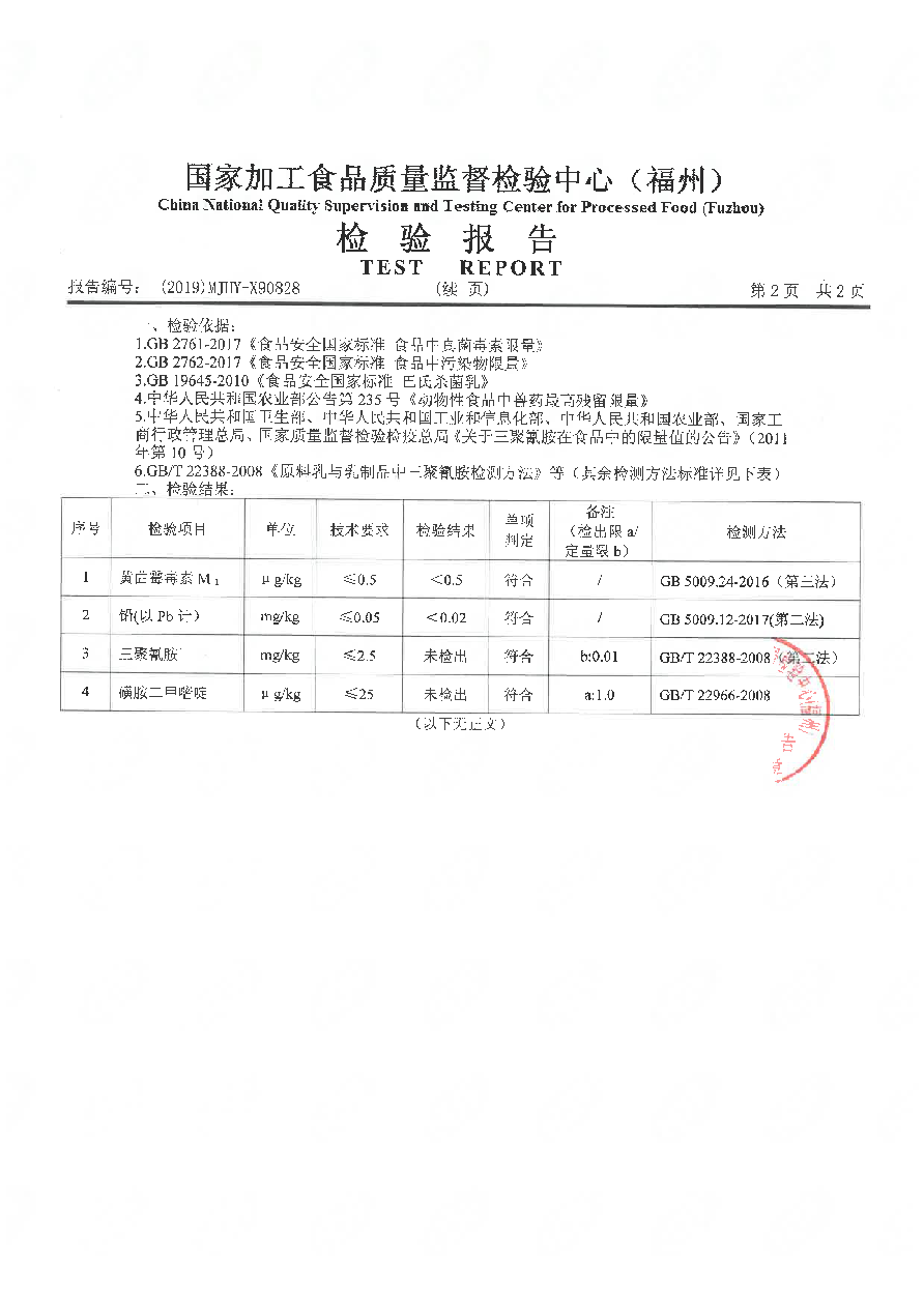 冰球突破(中国)有限公司官网
