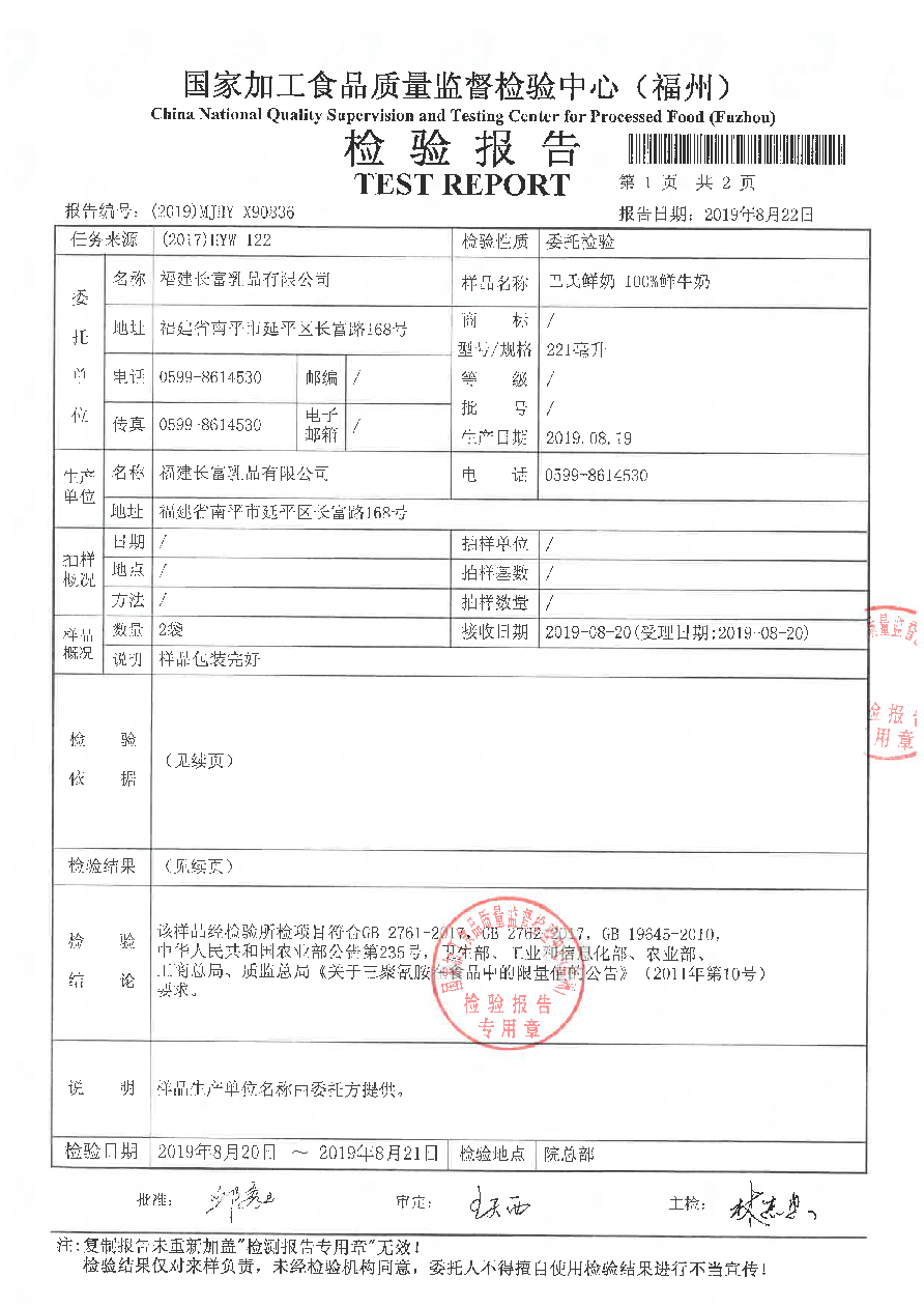 冰球突破(中国)有限公司官网