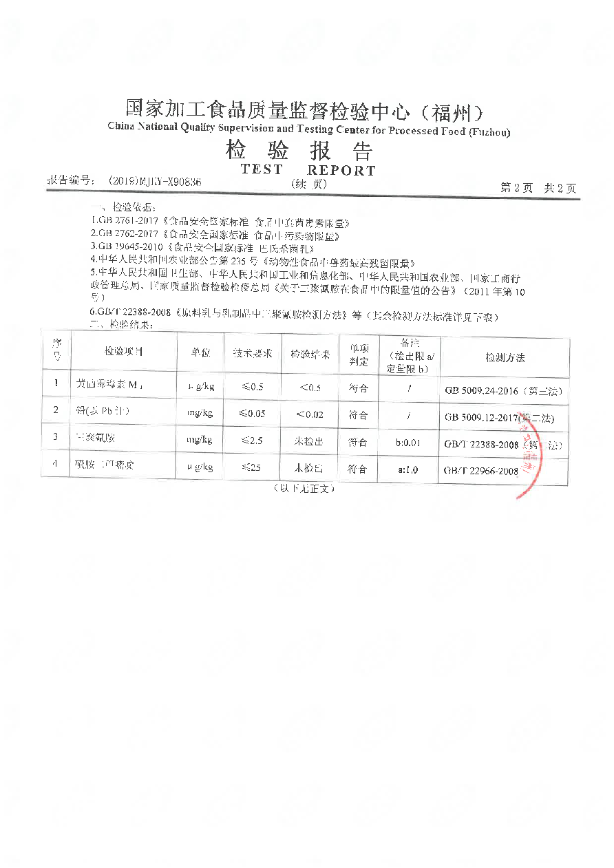冰球突破(中国)有限公司官网