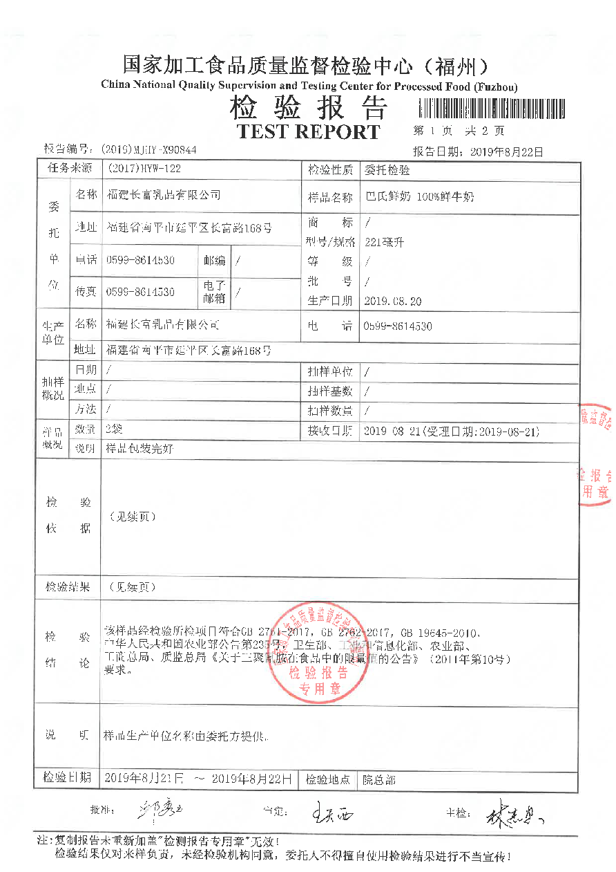 冰球突破(中国)有限公司官网