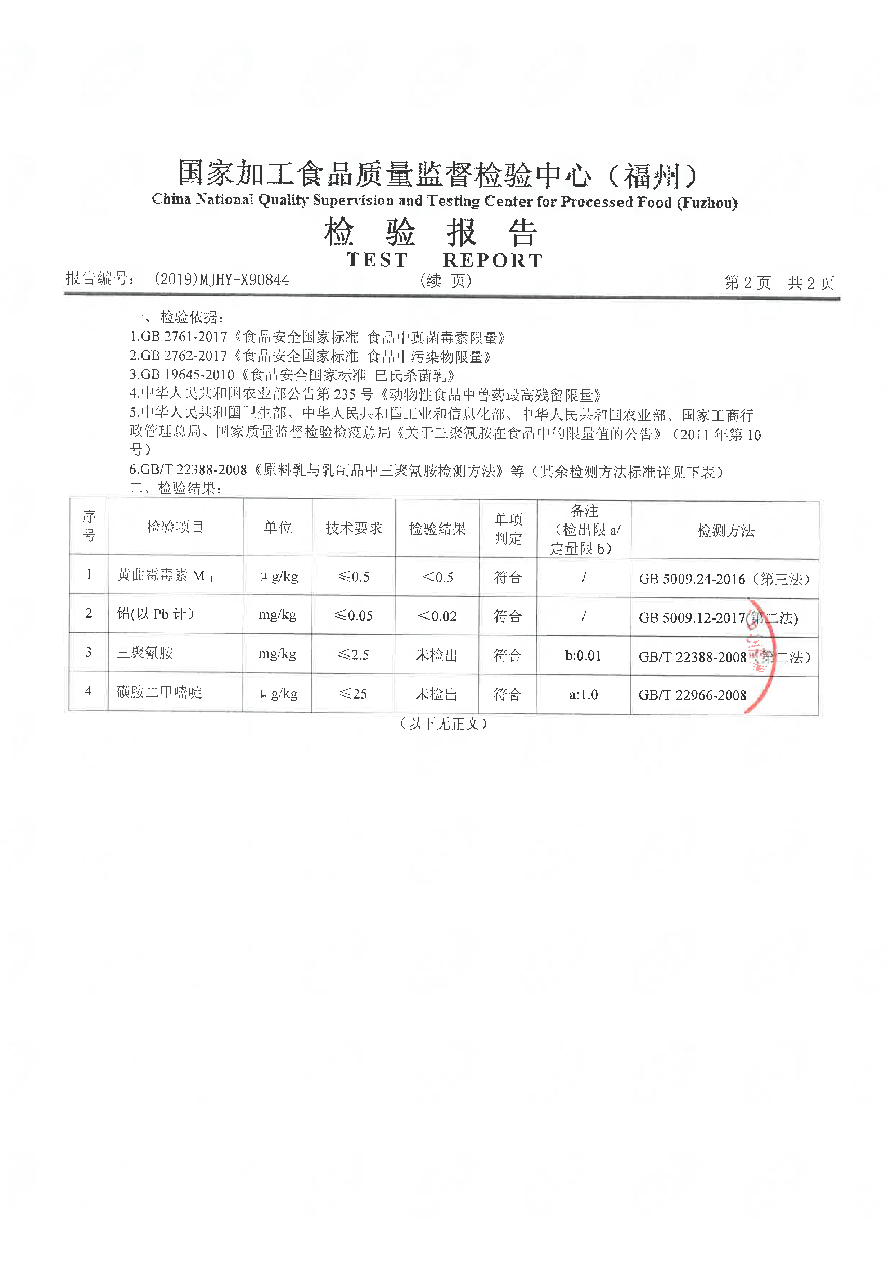 冰球突破(中国)有限公司官网
