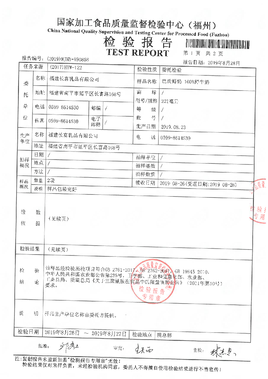 冰球突破(中国)有限公司官网