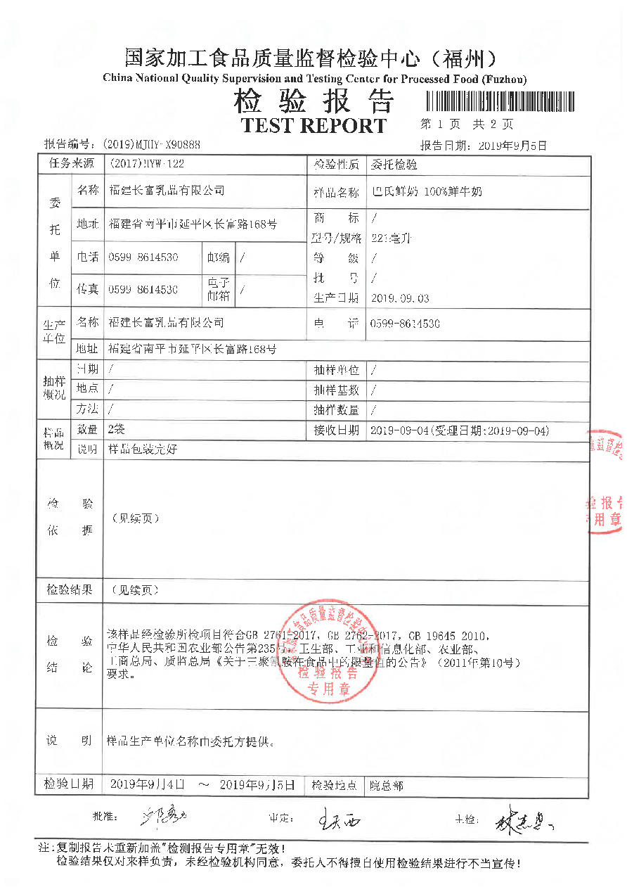 冰球突破(中国)有限公司官网