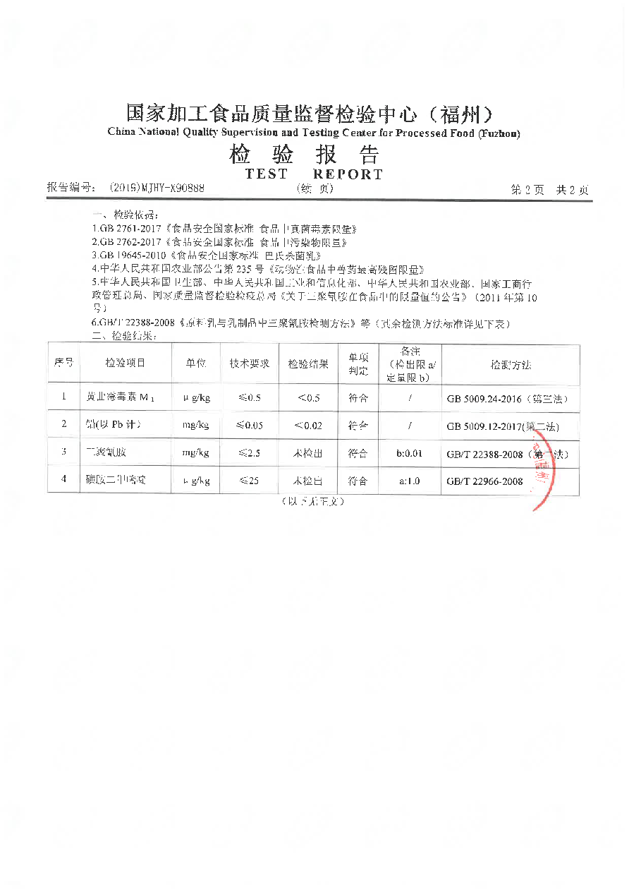 冰球突破(中国)有限公司官网