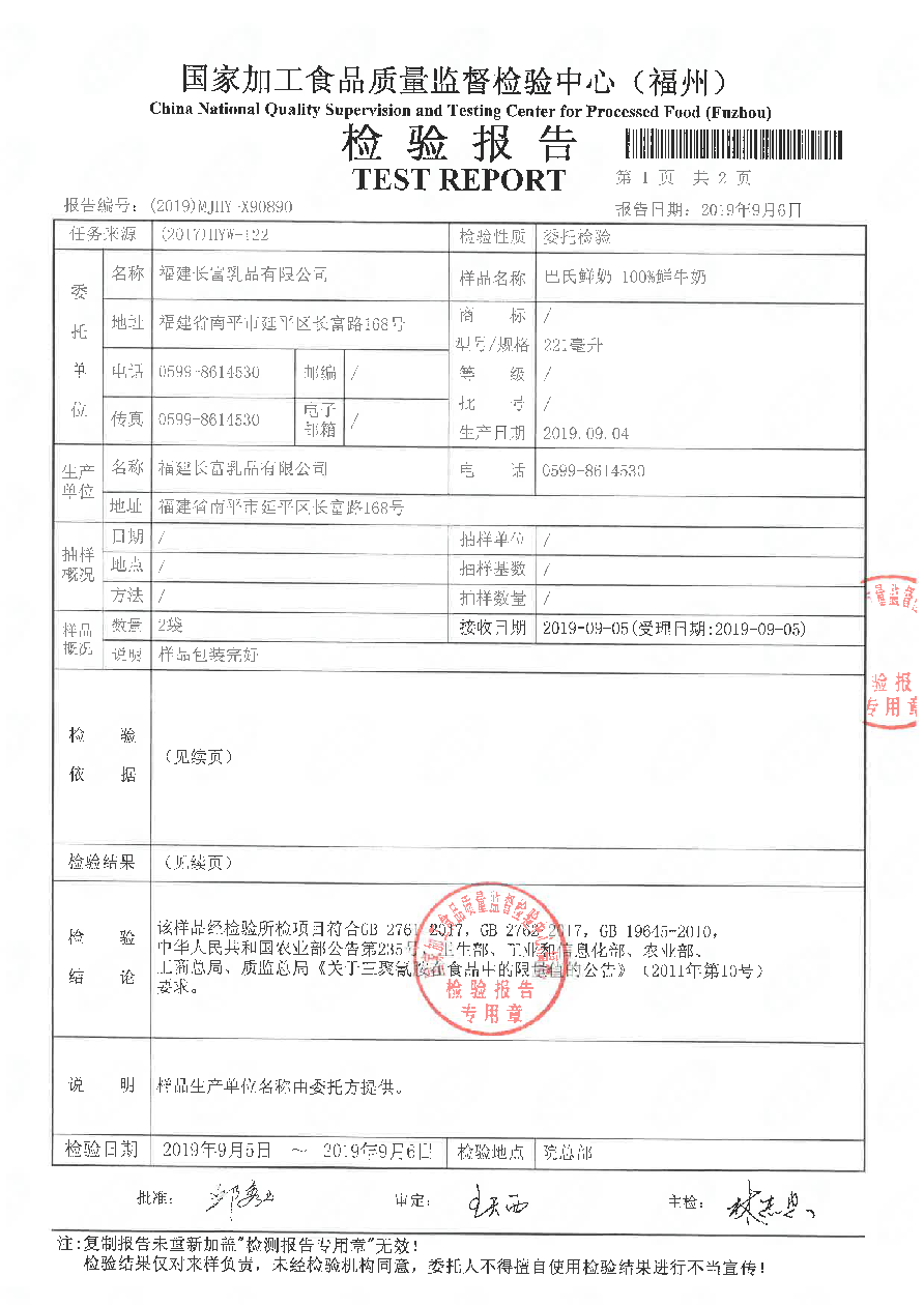 冰球突破(中国)有限公司官网