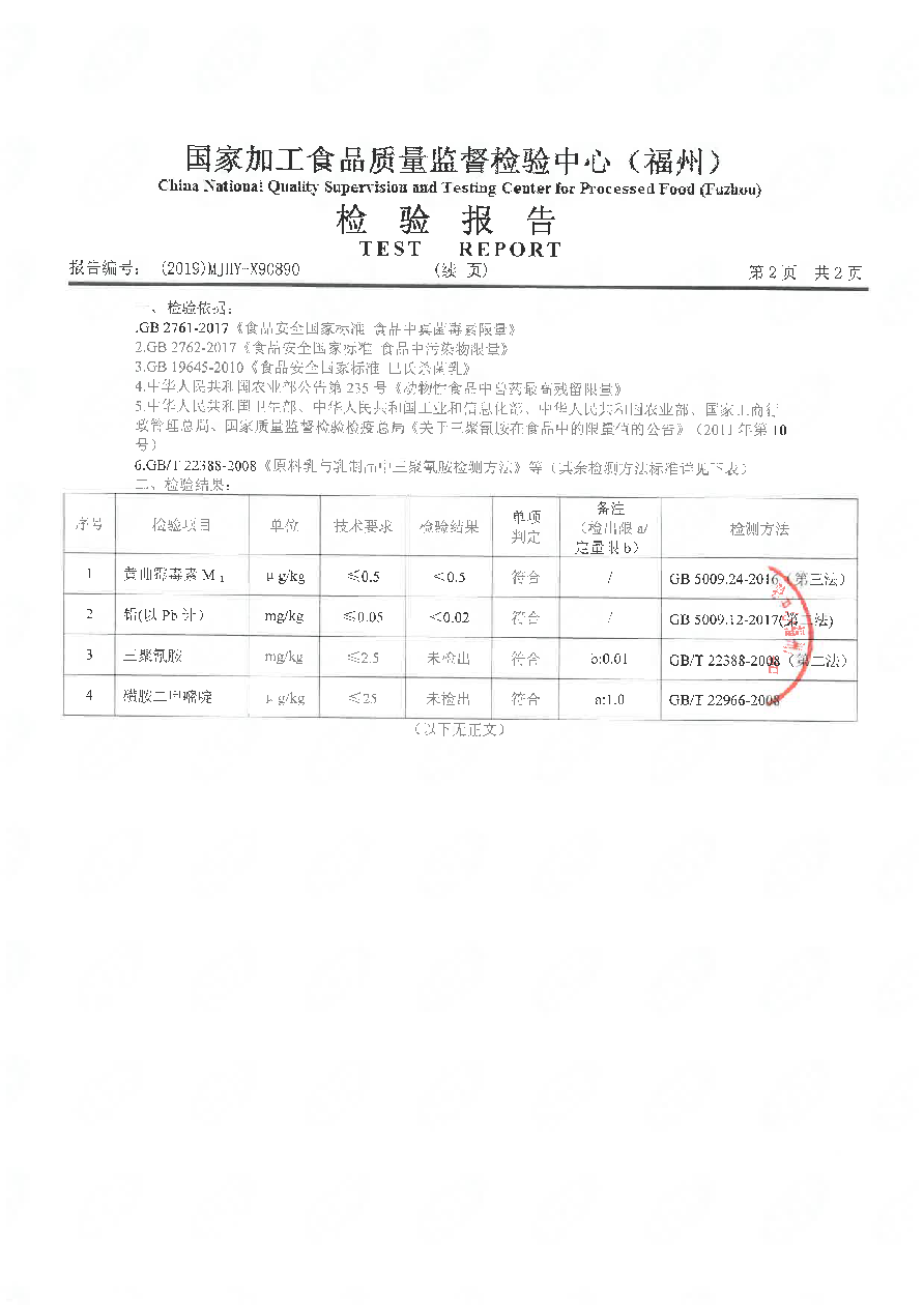 冰球突破(中国)有限公司官网