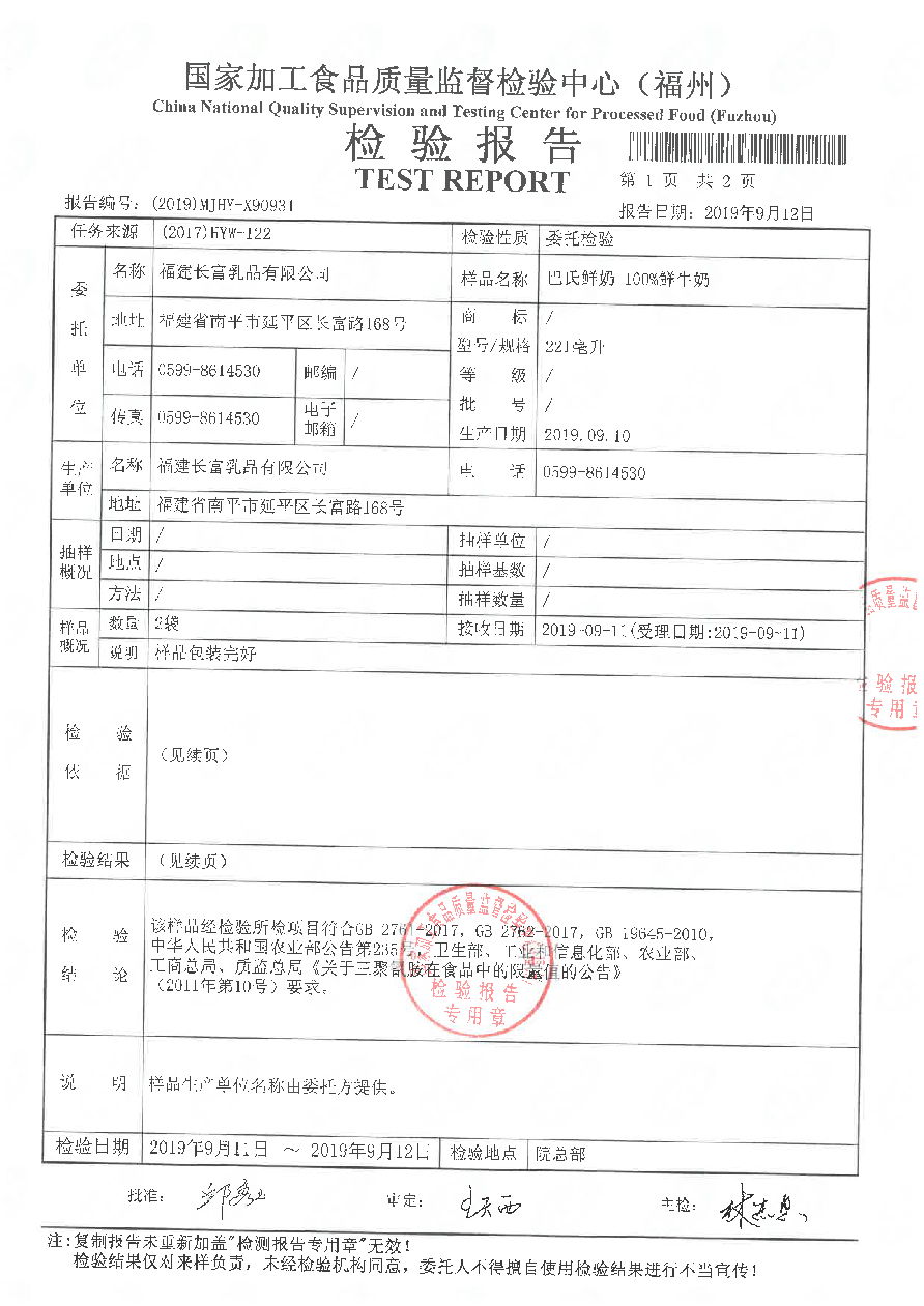 冰球突破(中国)有限公司官网