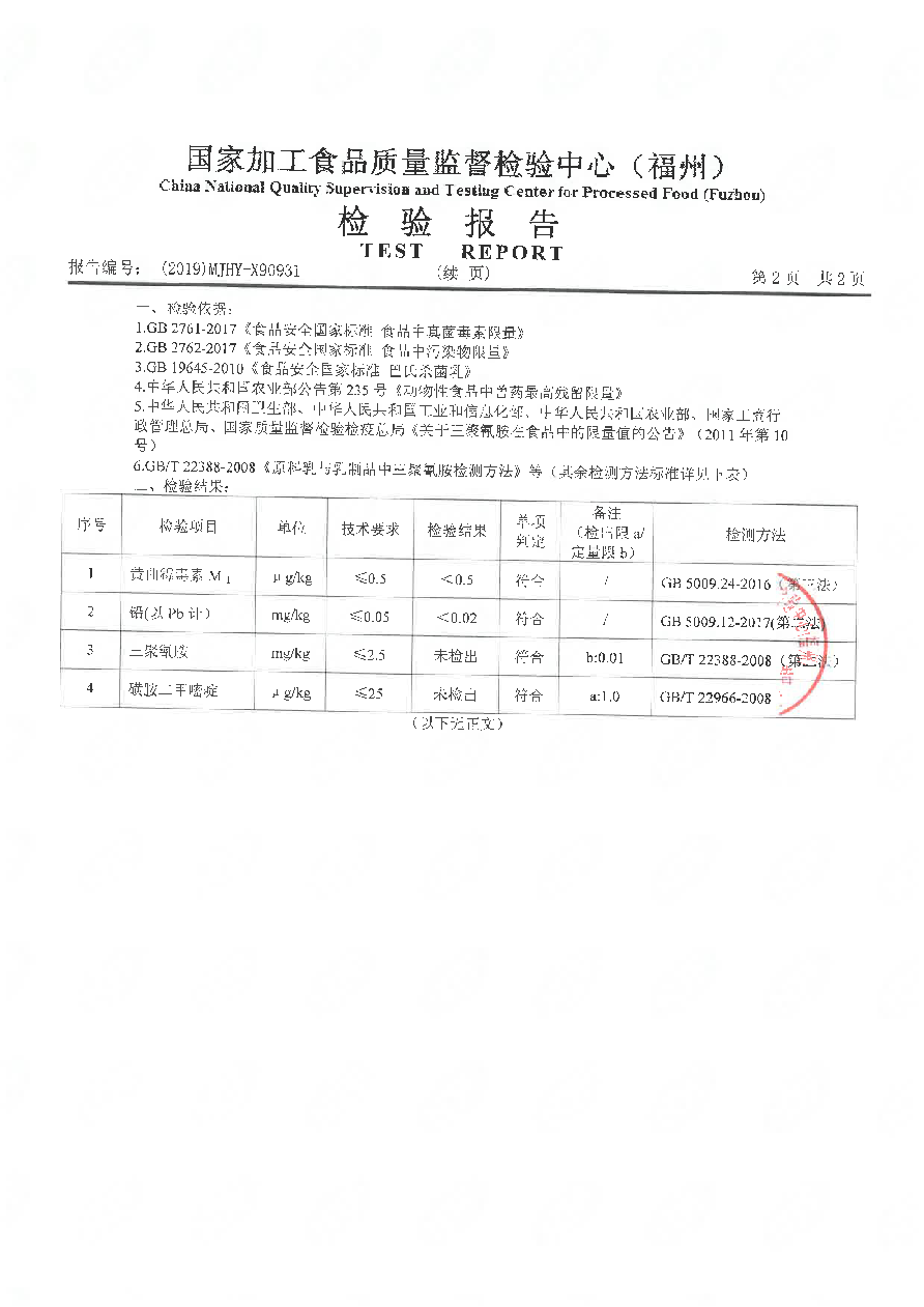 冰球突破(中国)有限公司官网