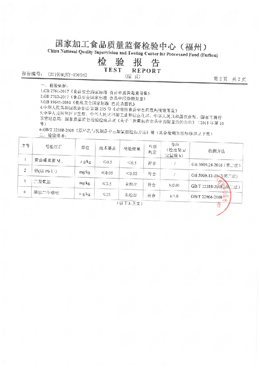 冰球突破(中国)有限公司官网