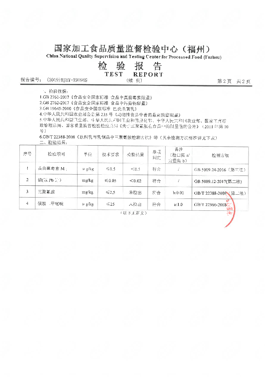 冰球突破(中国)有限公司官网