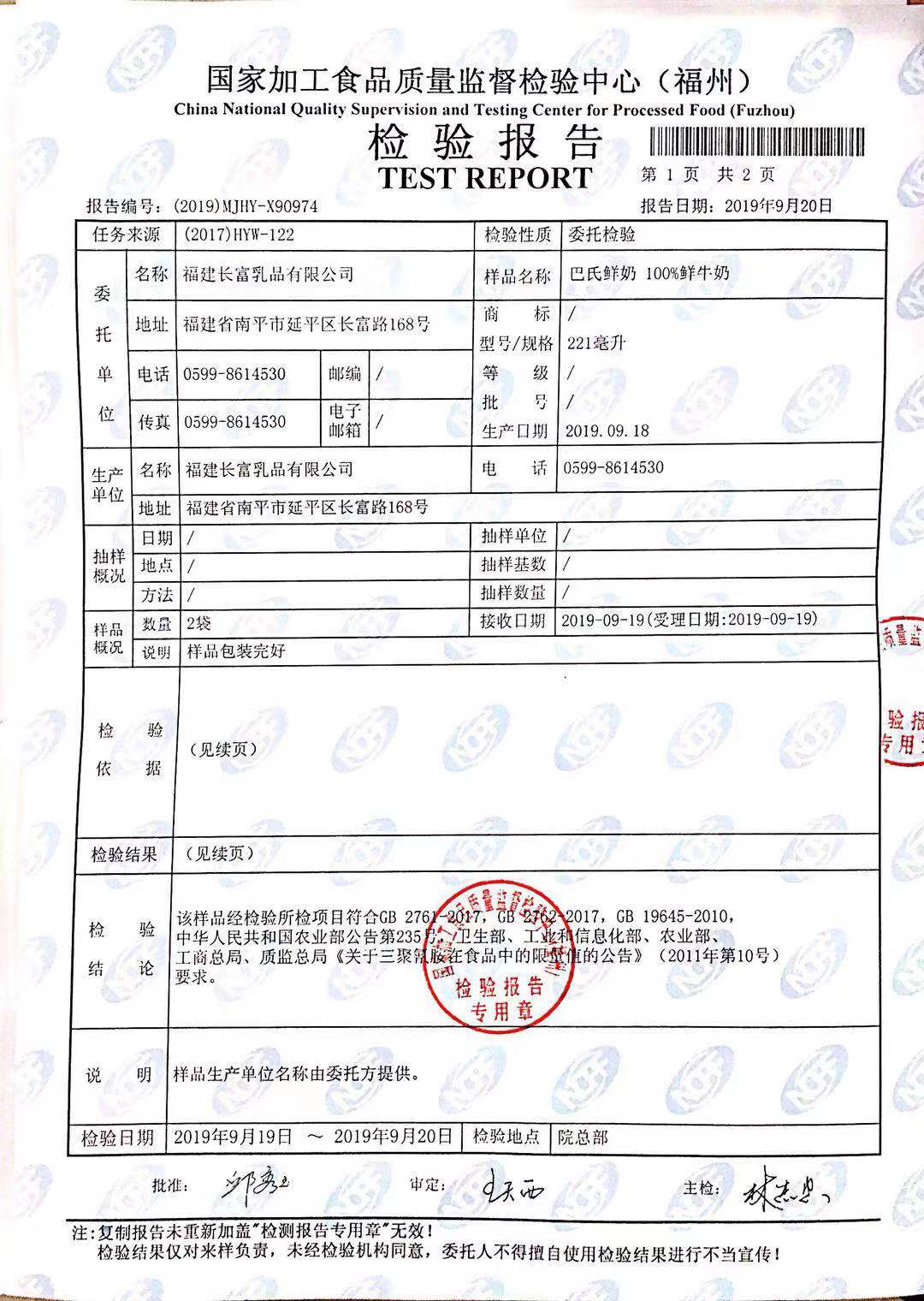 冰球突破(中国)有限公司官网