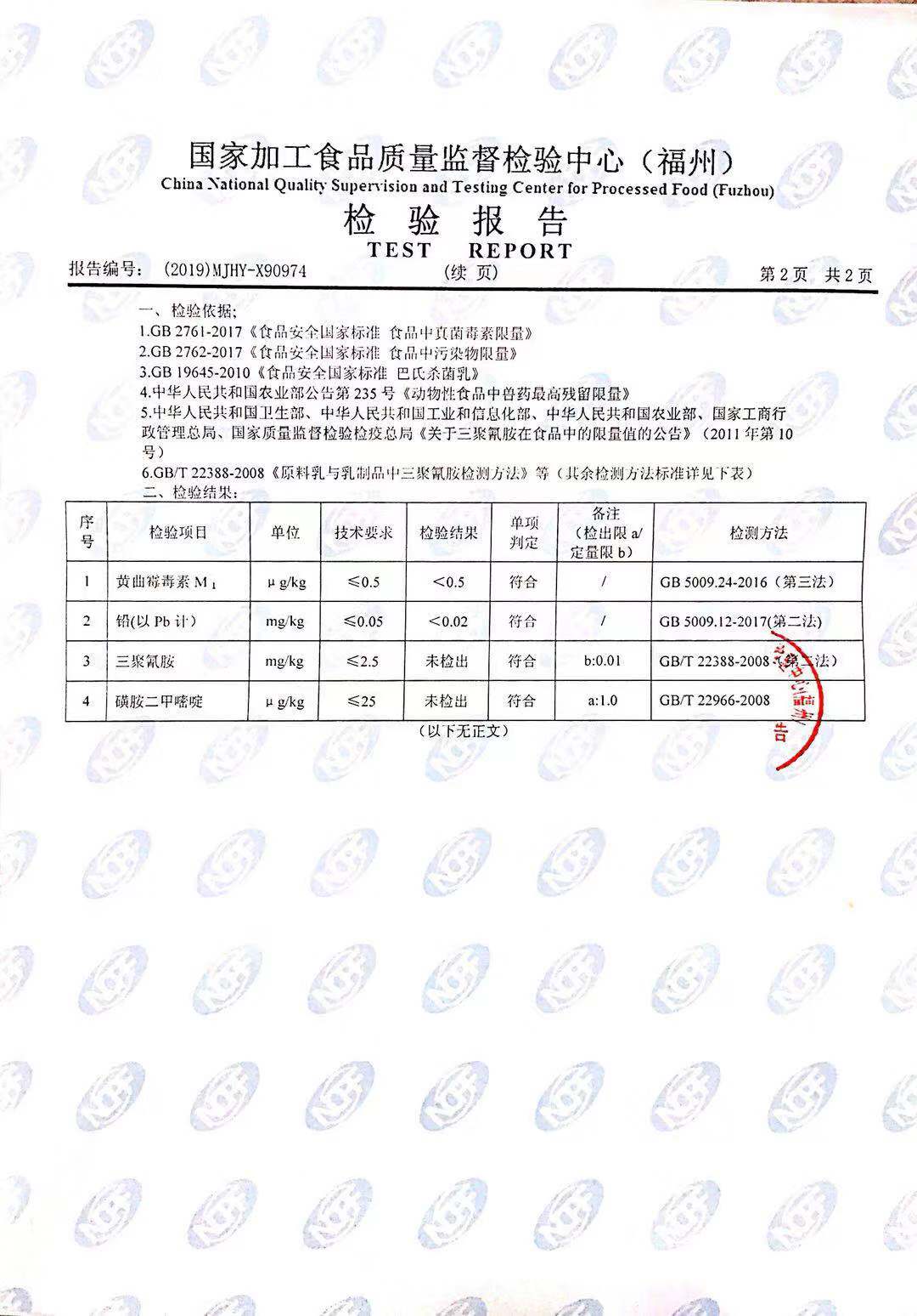 冰球突破(中国)有限公司官网
