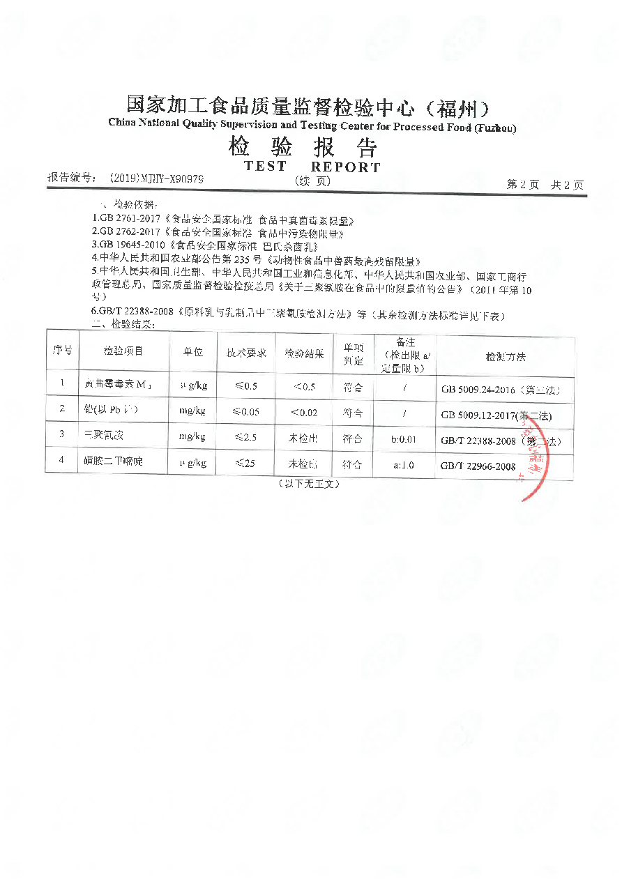 冰球突破(中国)有限公司官网
