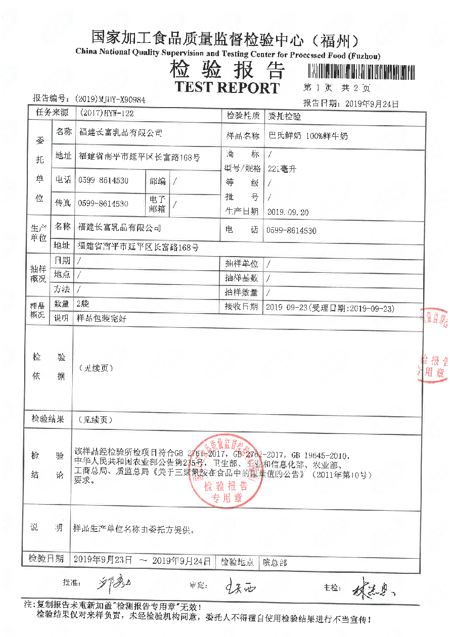 冰球突破(中国)有限公司官网