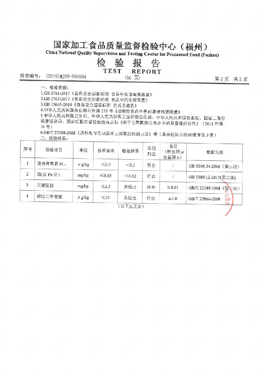 冰球突破(中国)有限公司官网