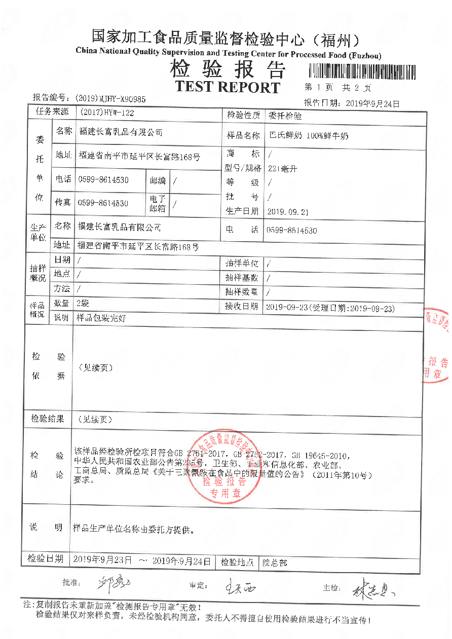 冰球突破(中国)有限公司官网