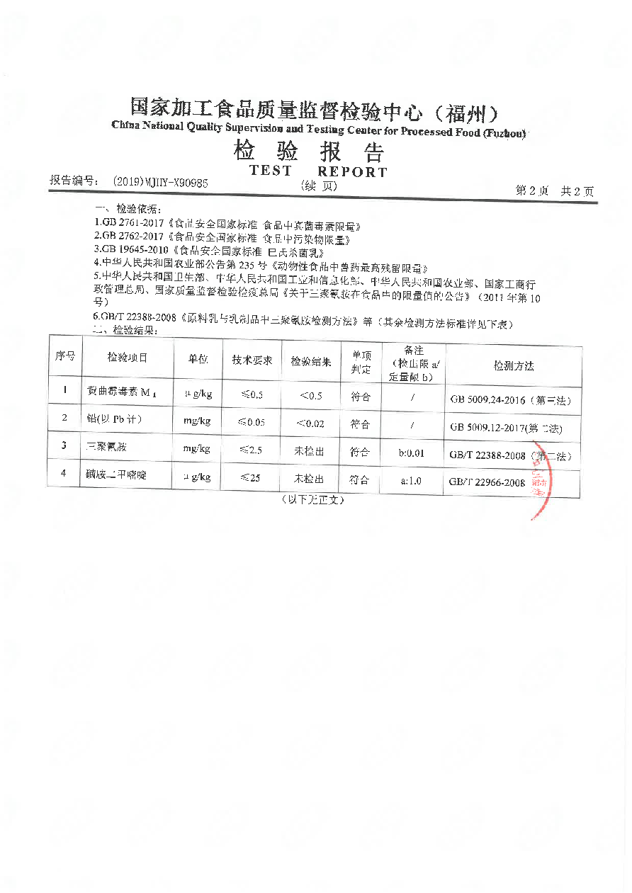 冰球突破(中国)有限公司官网