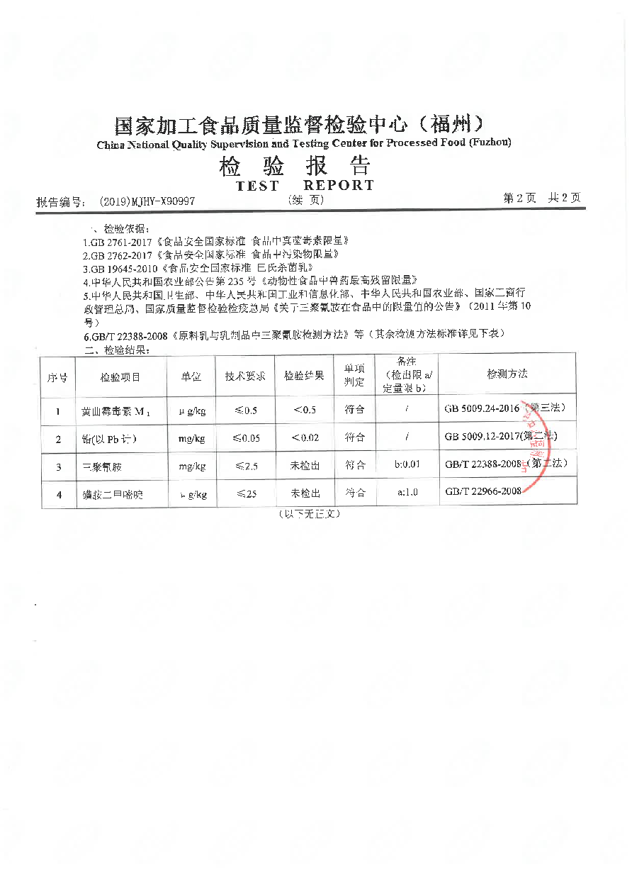 冰球突破(中国)有限公司官网
