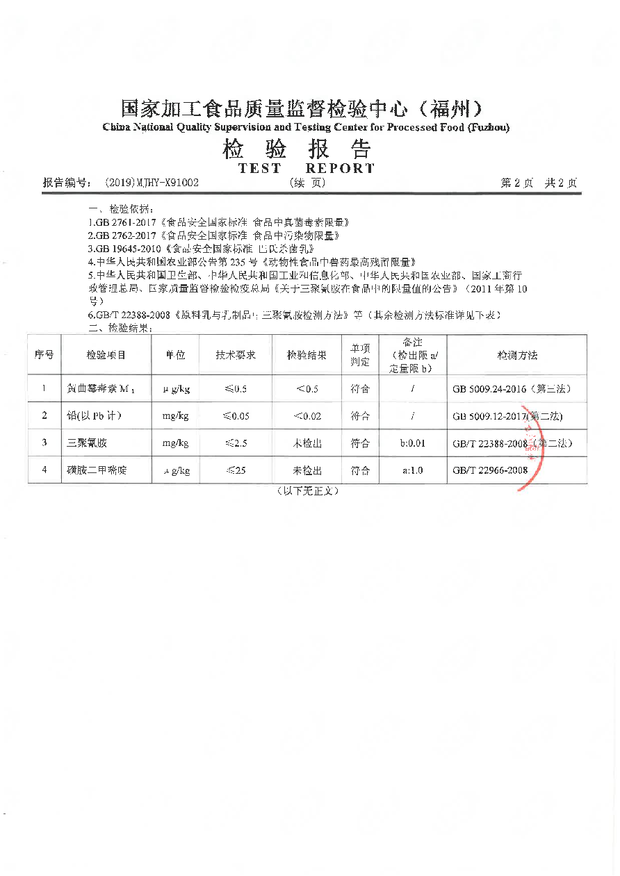 冰球突破(中国)有限公司官网