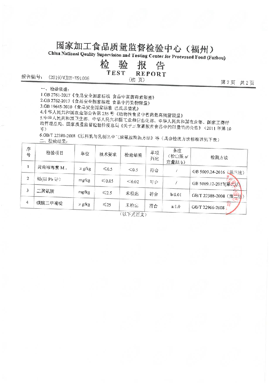 冰球突破(中国)有限公司官网