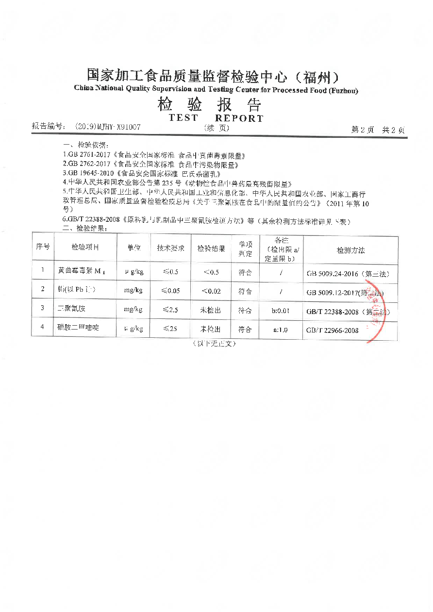 冰球突破(中国)有限公司官网