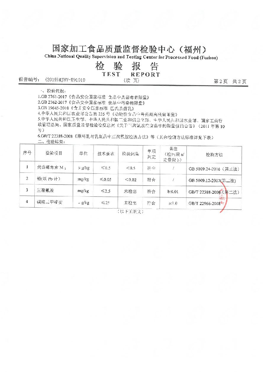 冰球突破(中国)有限公司官网