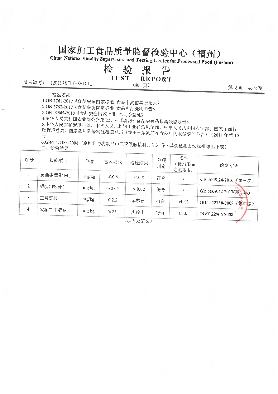 冰球突破(中国)有限公司官网
