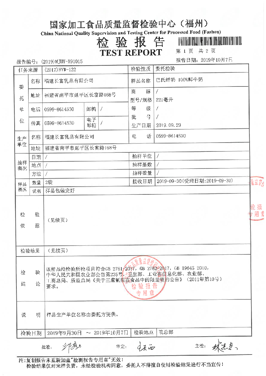 冰球突破(中国)有限公司官网