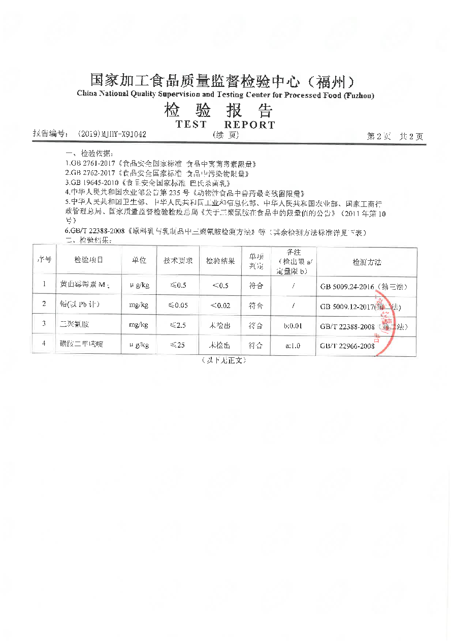 冰球突破(中国)有限公司官网