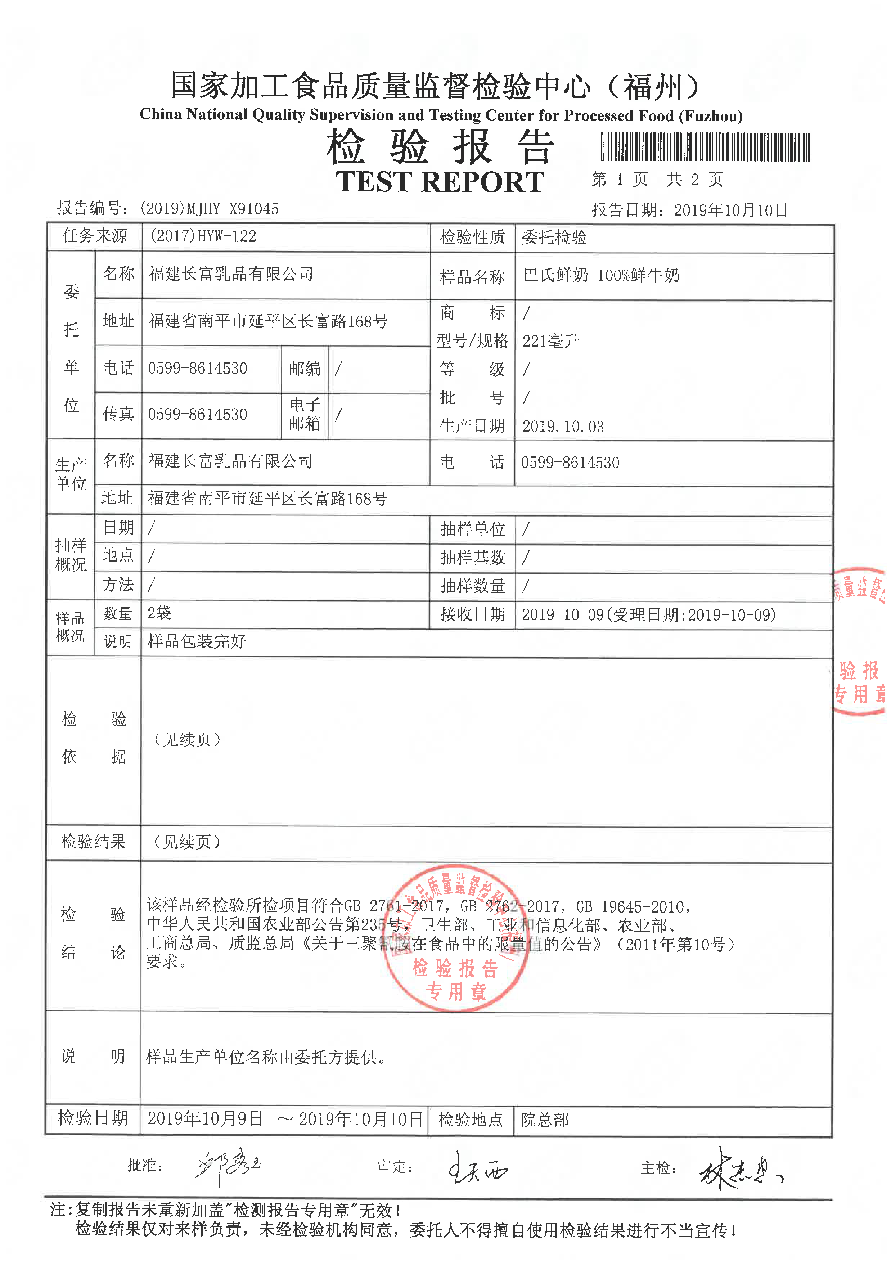 冰球突破(中国)有限公司官网