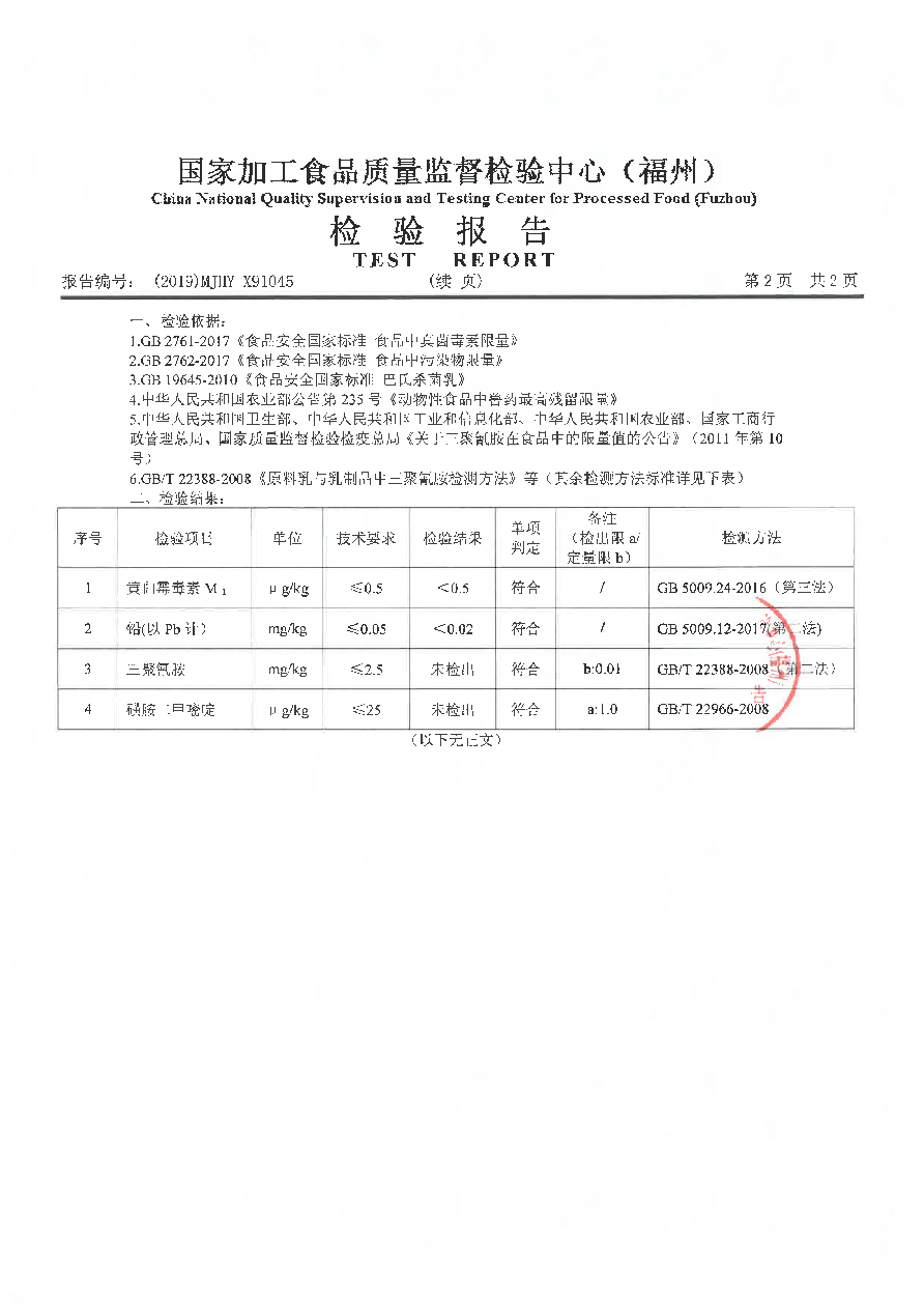冰球突破(中国)有限公司官网
