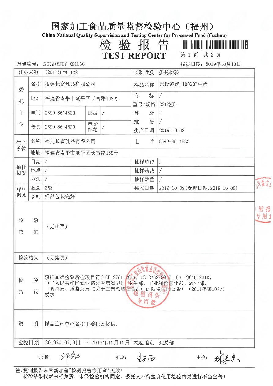 冰球突破(中国)有限公司官网