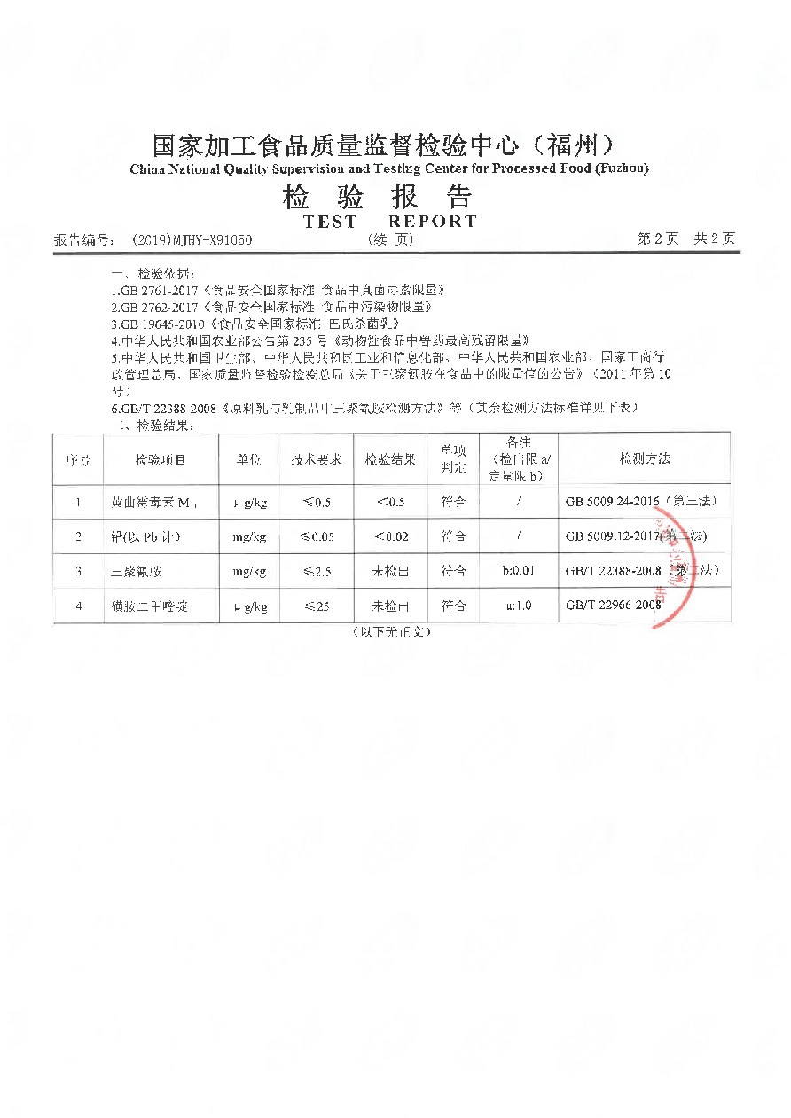 冰球突破(中国)有限公司官网